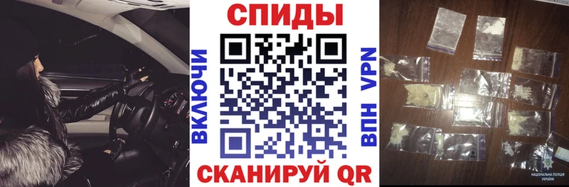 hydra ТОР  Данилов  АМФЕТАМИН Розовый 