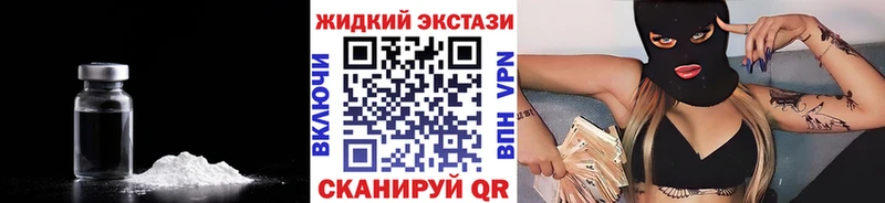 даркнет сайт  Данилов  БУТИРАТ GHB 