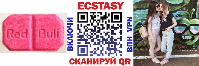 купить наркоту  Данилов  ЭКСТАЗИ круглые 