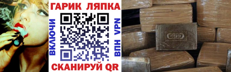 ГАШИШ VHQ  Данилов 