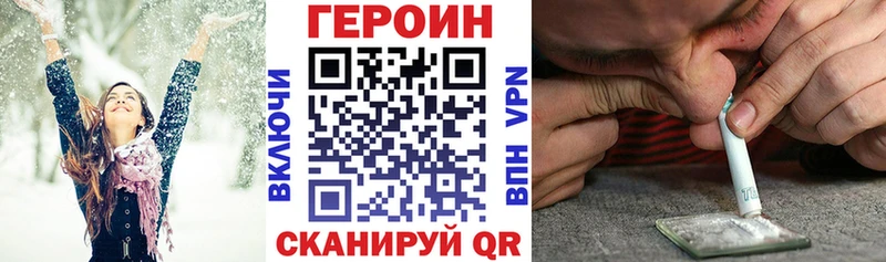где купить наркоту  Данилов  ГЕРОИН белый 