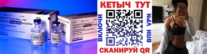 КЕТАМИН VHQ  Данилов 