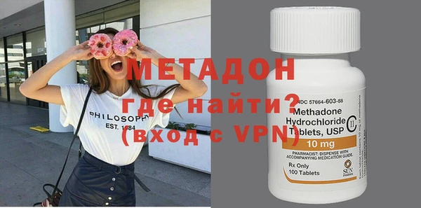 MDMA Premium VHQ Володарск