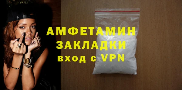 MDMA Premium VHQ Володарск