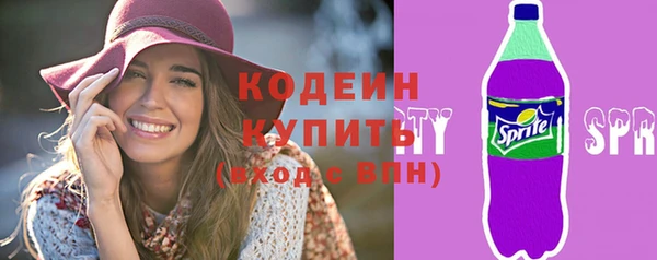 меф Михайловск