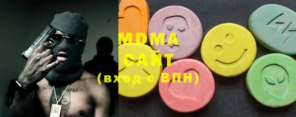 MDMA Premium VHQ Володарск