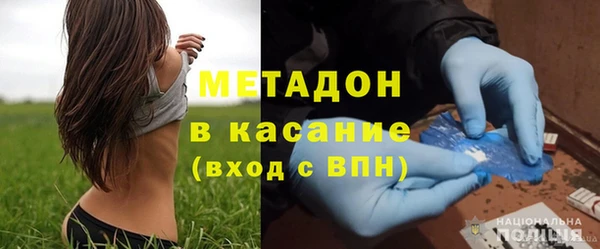 MDMA Premium VHQ Володарск