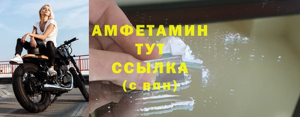 MDMA Premium VHQ Володарск