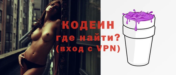 меф Михайловск