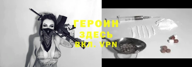 меф Михайловск