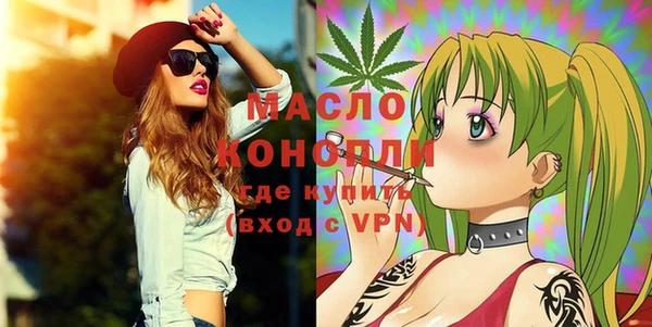героин Ахтубинск