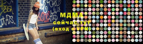 марки lsd Волоколамск