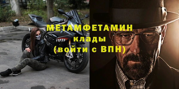 хмурый Аша