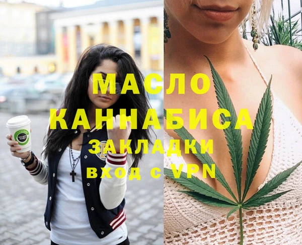 соль курить ск Мегион