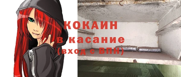 прущая мука Аксай