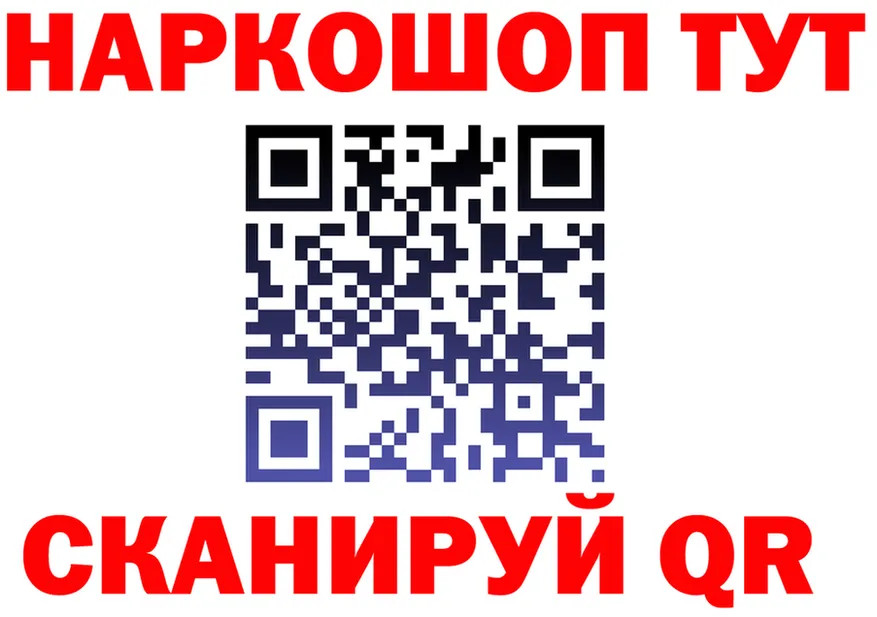 ГАШ гарик как войти darknet гидра Данилов