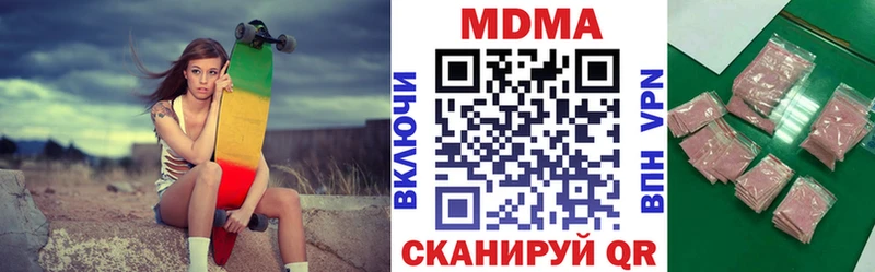 МДМА VHQ  Данилов 