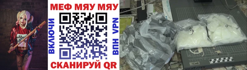 МЯУ-МЯУ VHQ  Данилов 