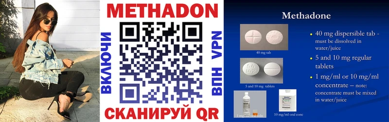 Метадон мёд  Данилов 