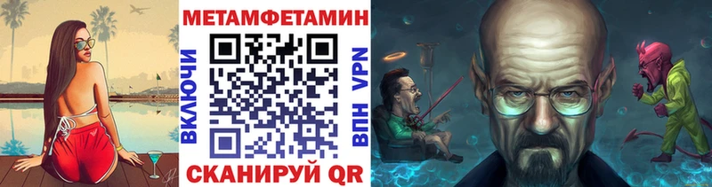 Метамфетамин витя  Данилов 