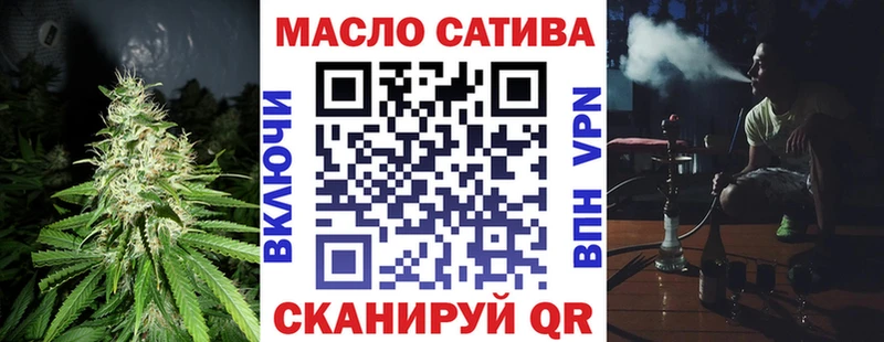 ТГК Wax Данилов
